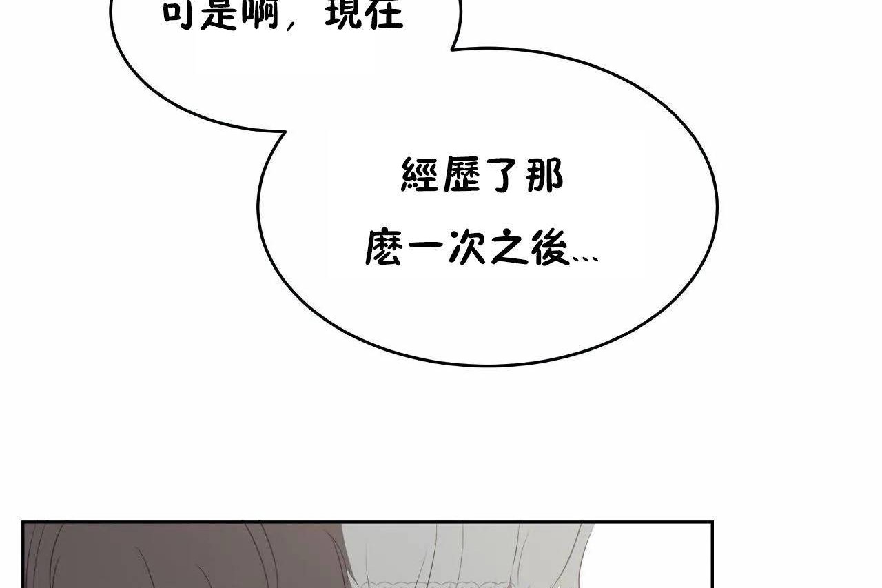 性教育第46话