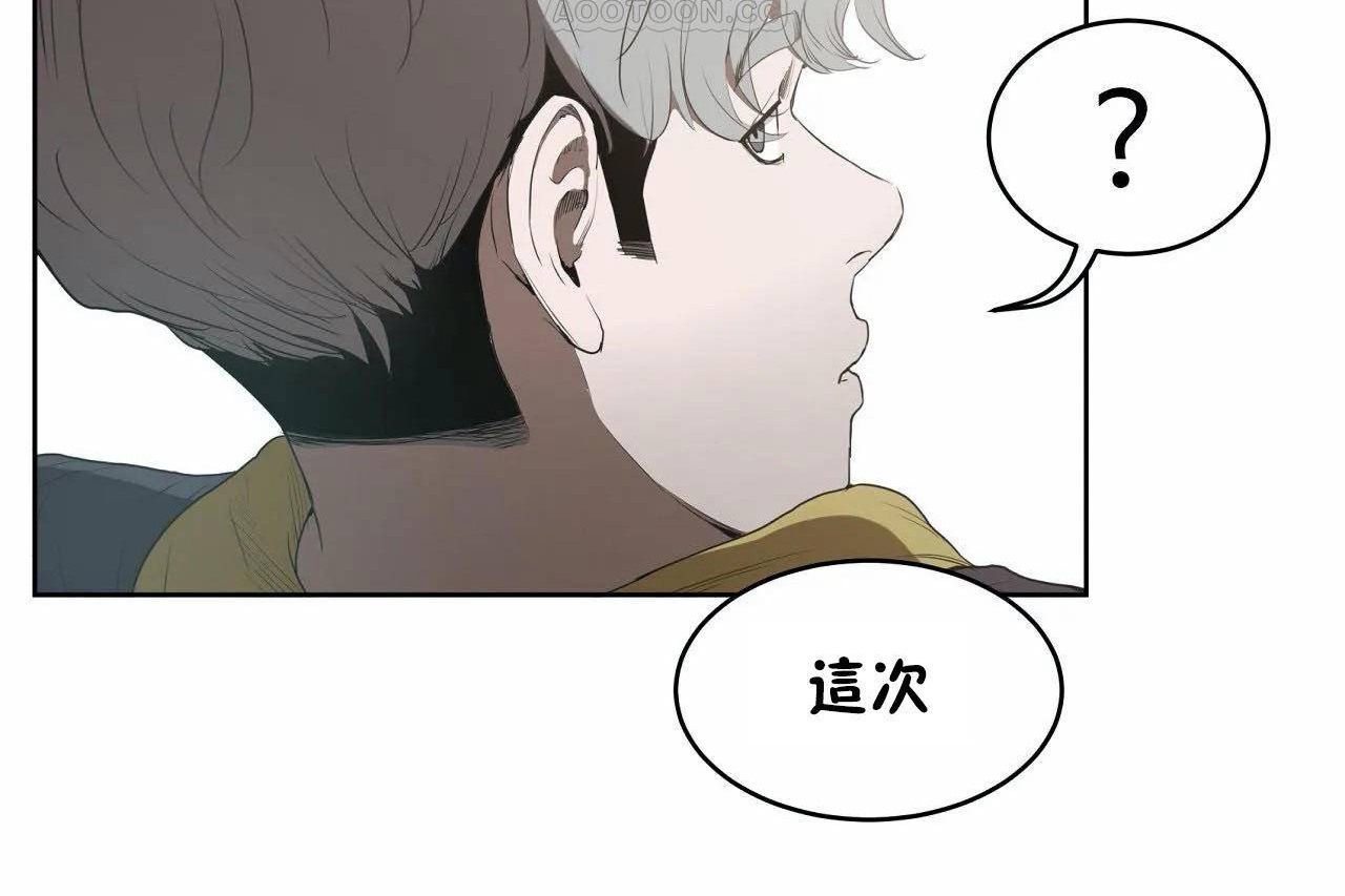 性教育第46话
