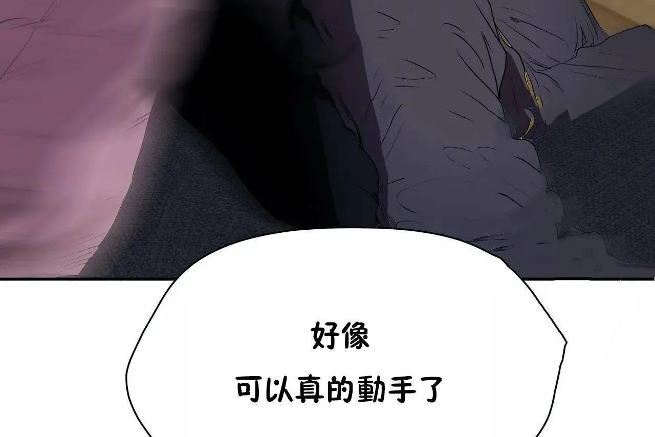 性教育第46話