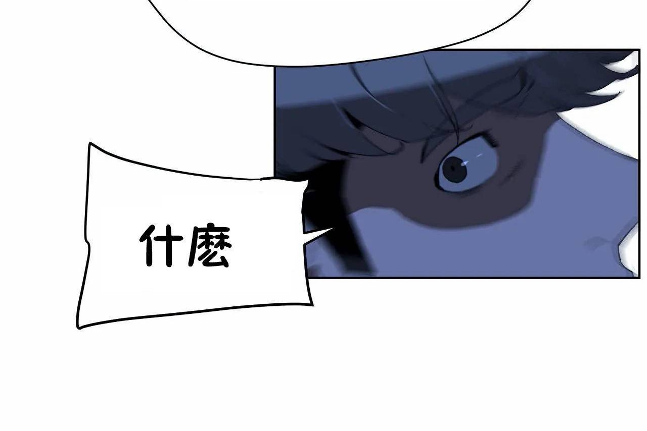 性教育第46话