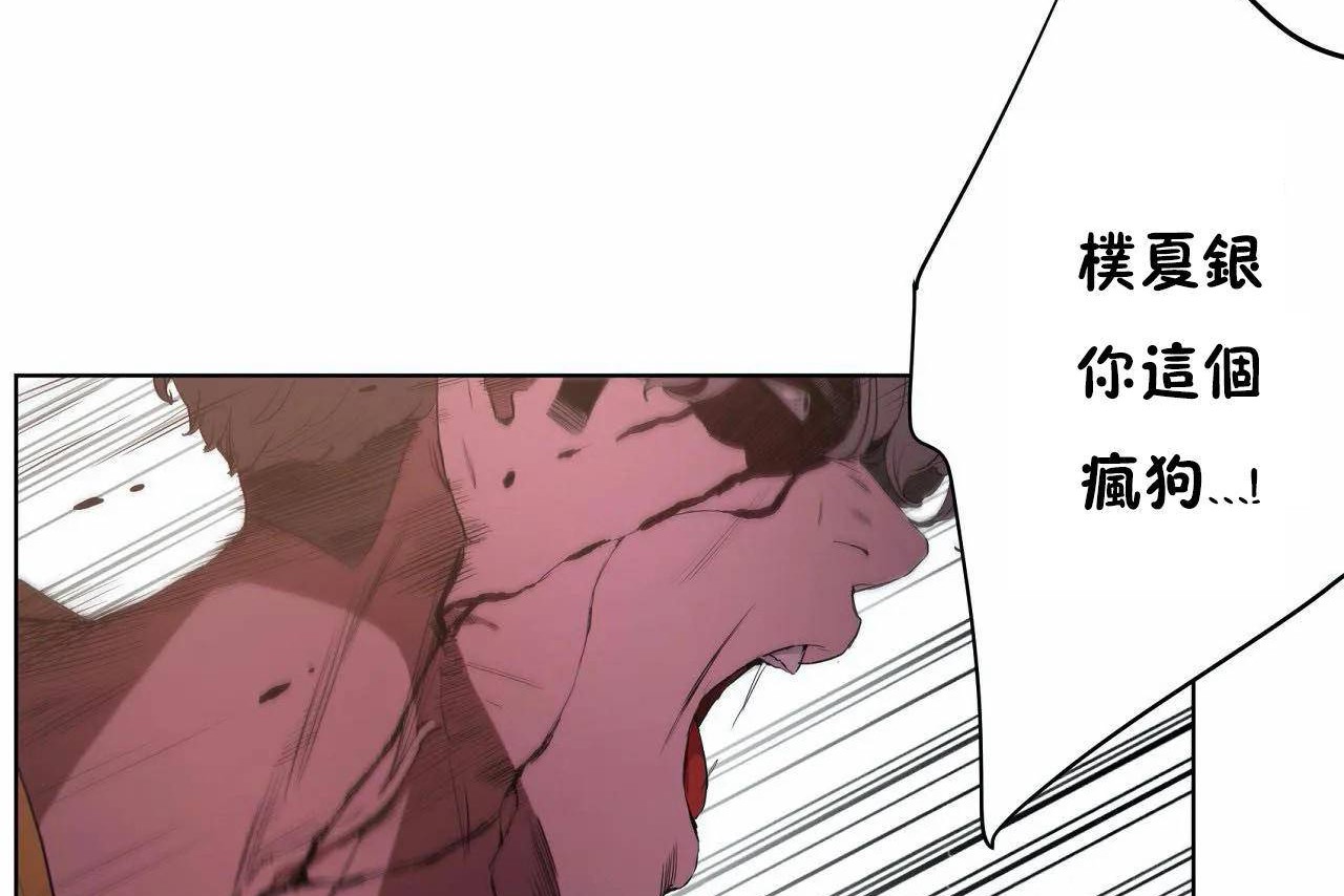 性教育第46話