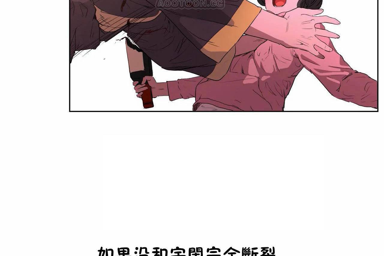 性教育第46話