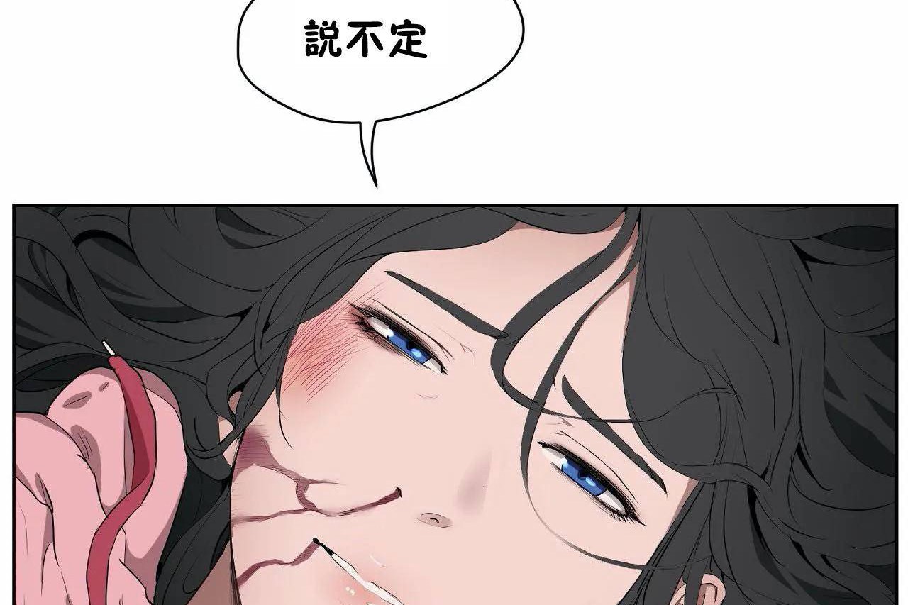 性教育第46话