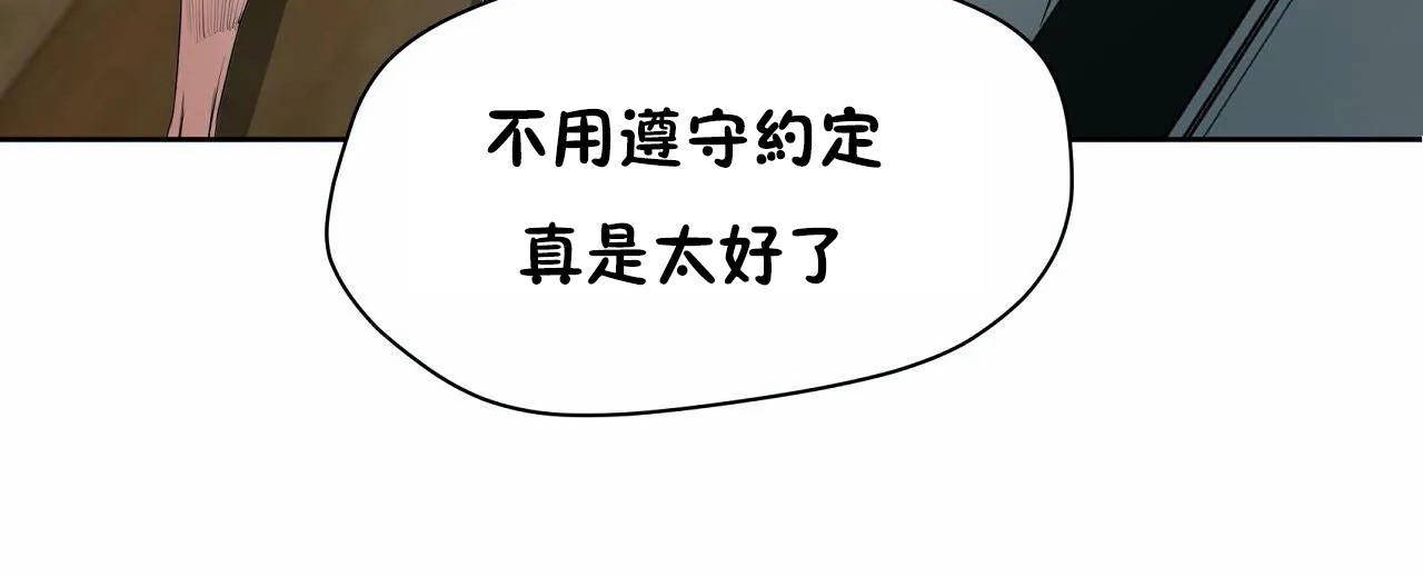 性教育第46話