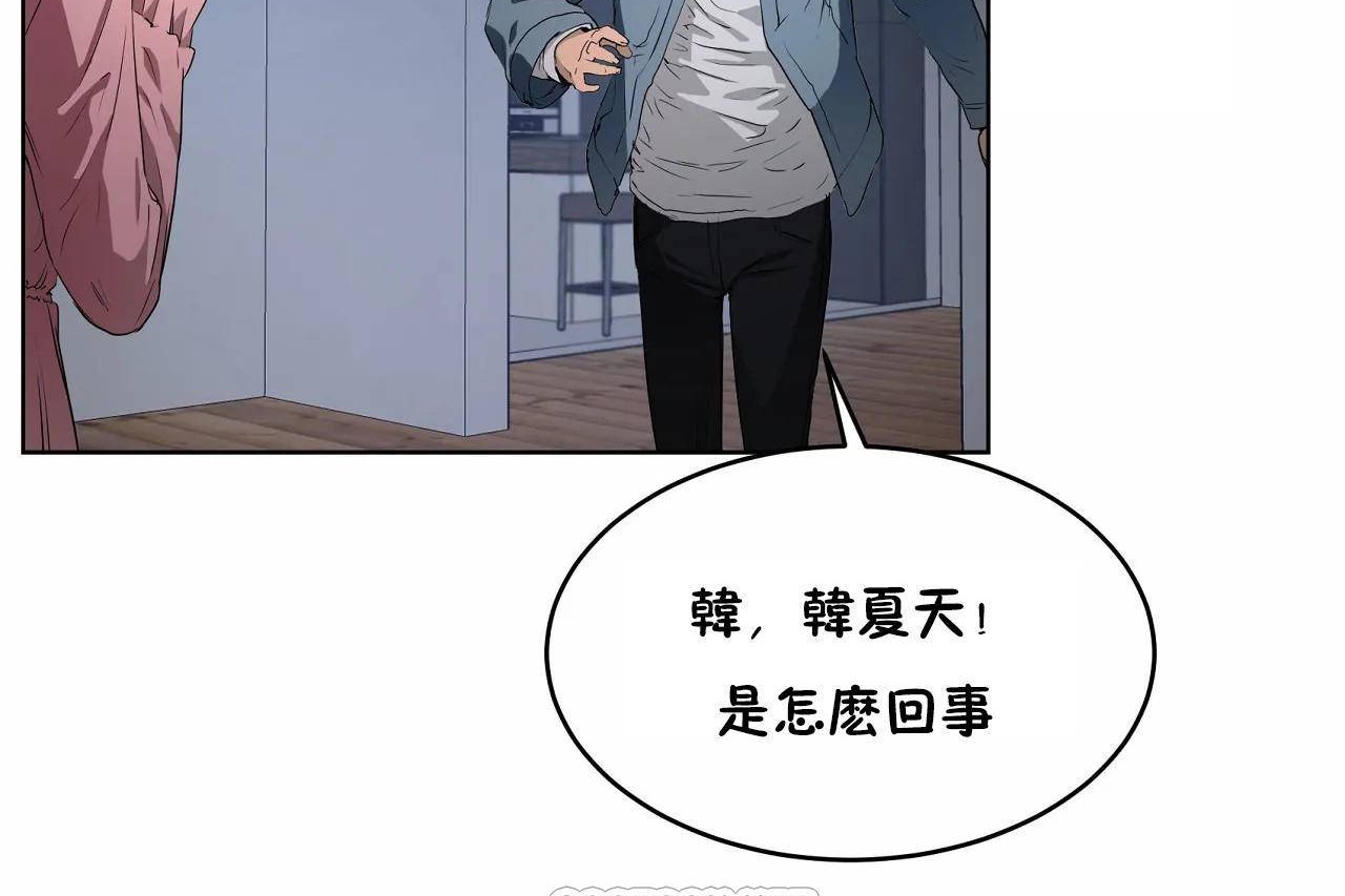 性教育第47話