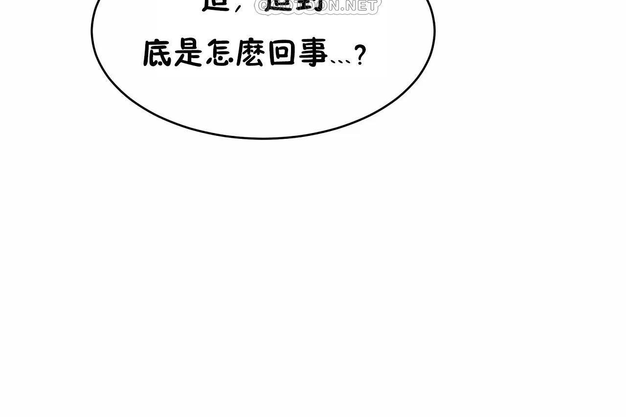 性教育第47话