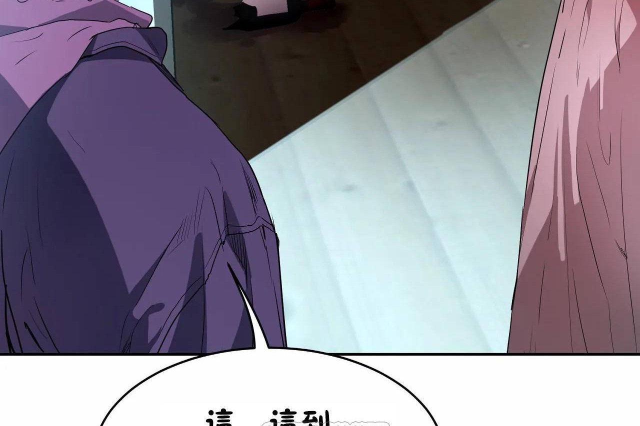 性教育第47话