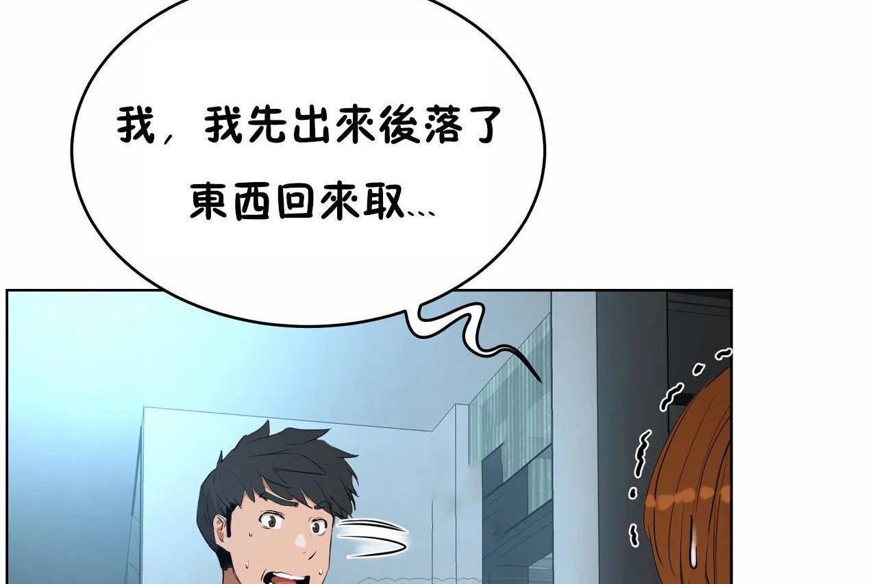 性教育第47话