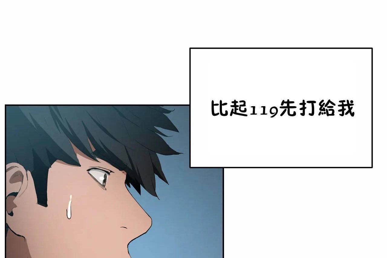 性教育第47話