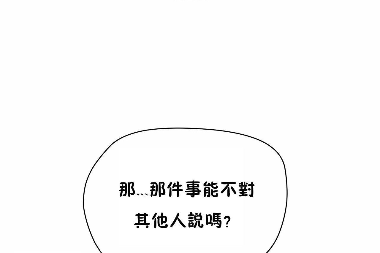 性教育第47话
