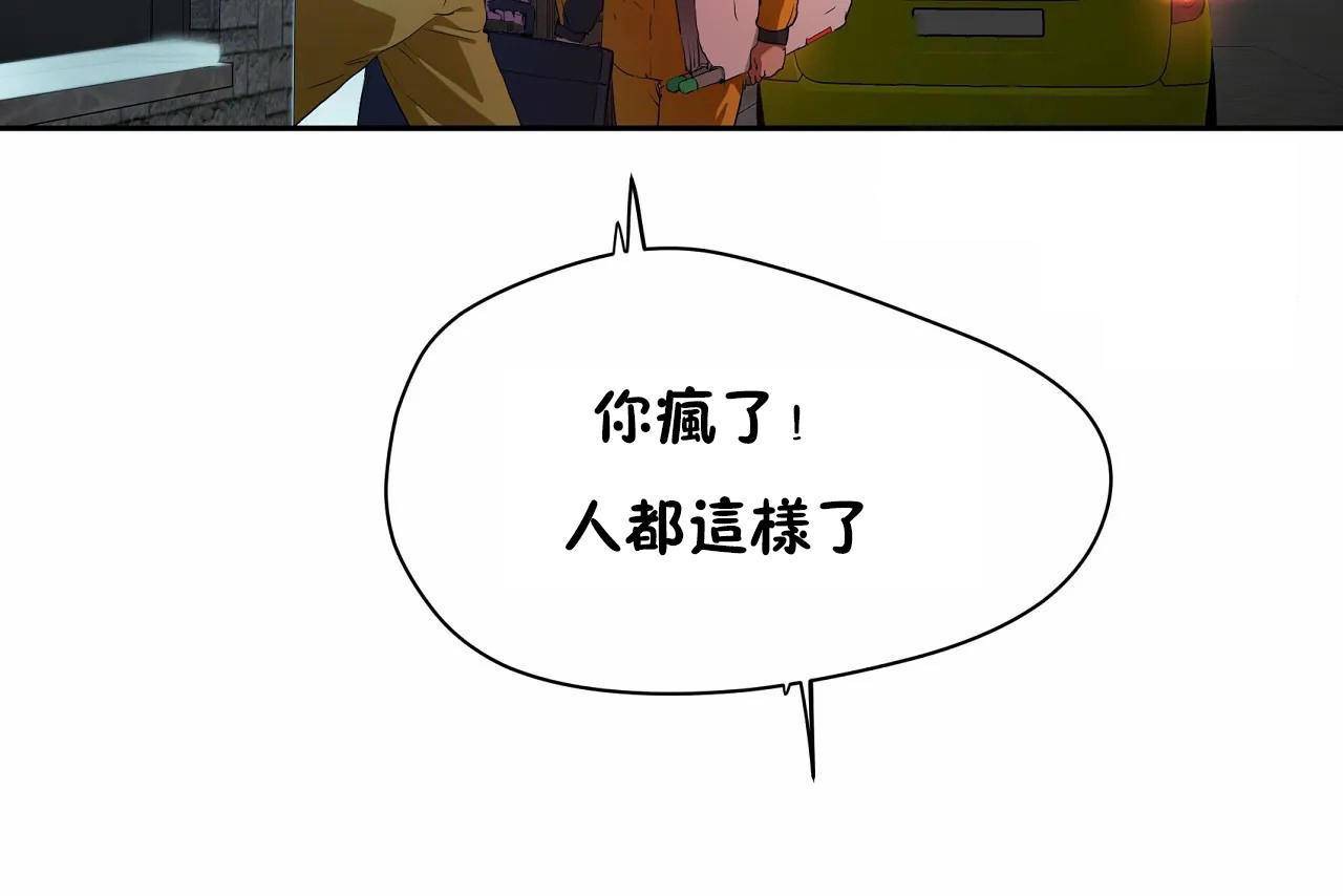 性教育第47話