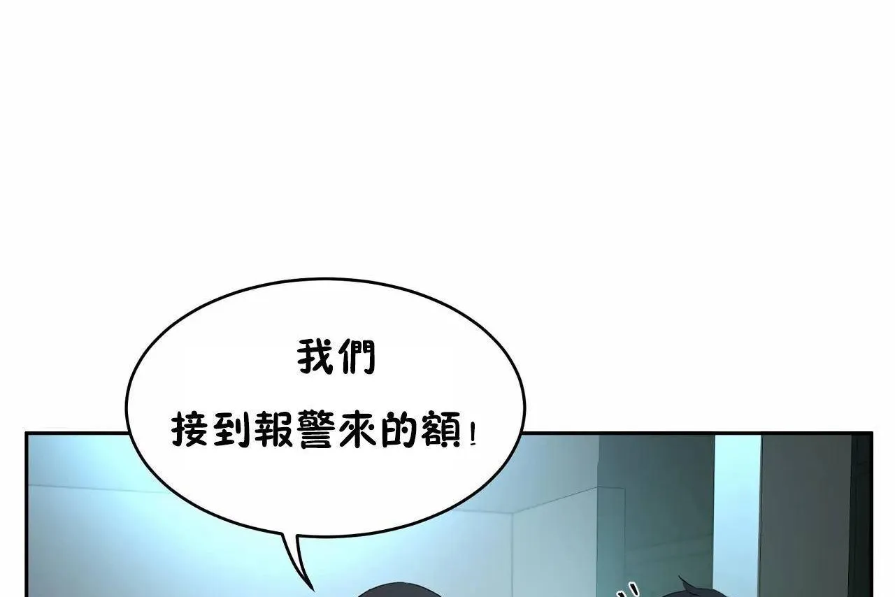 性教育第47話