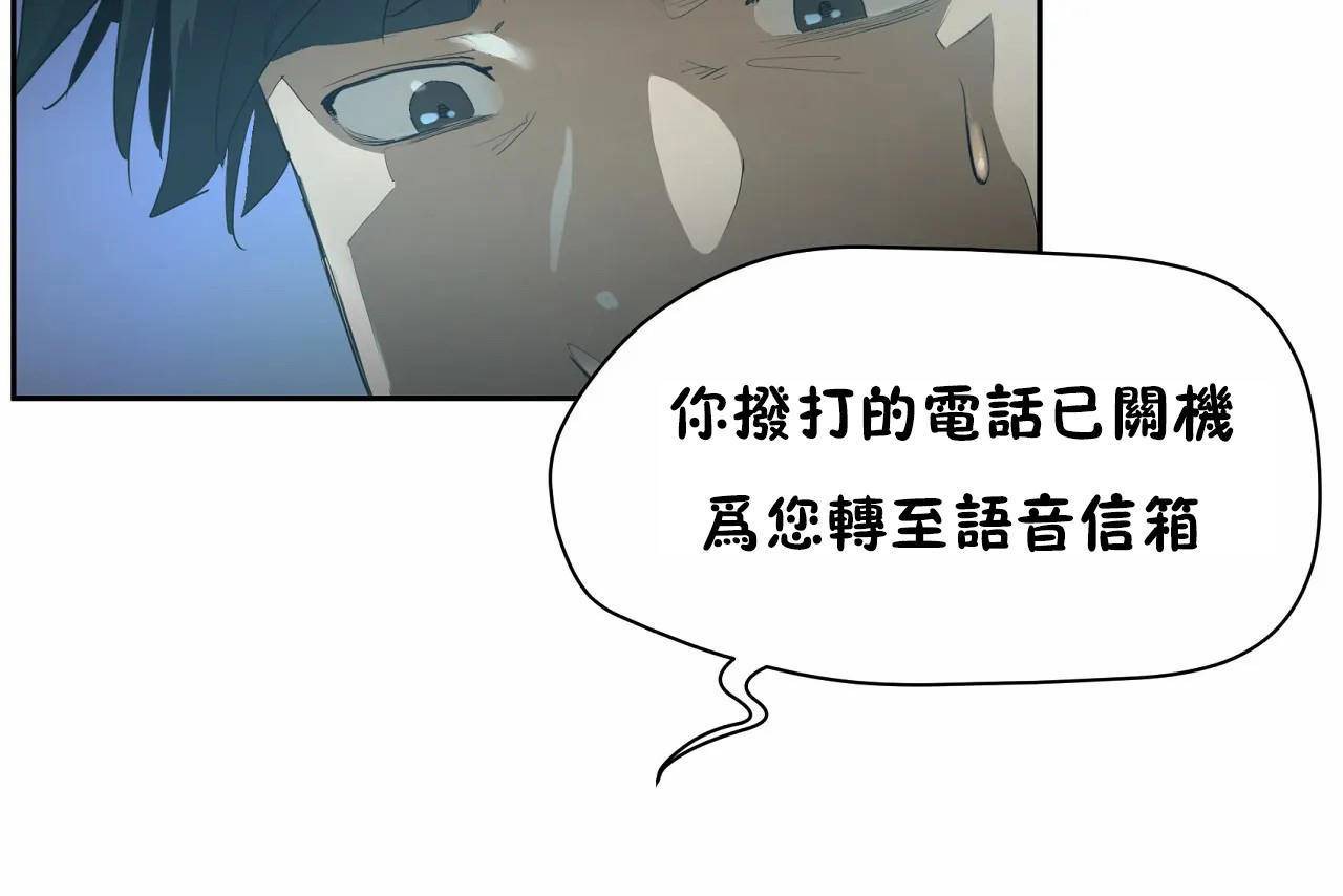 性教育第47话