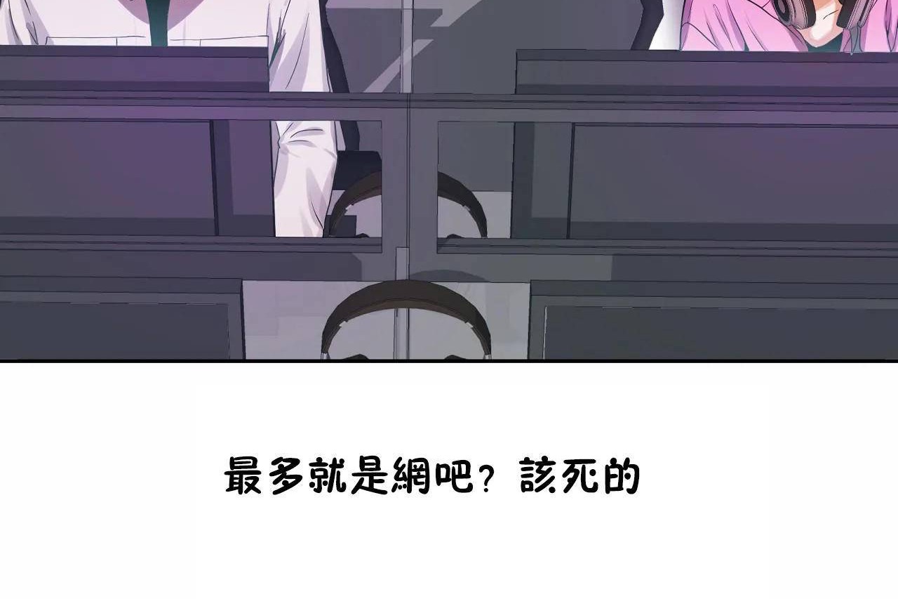 性教育第47话