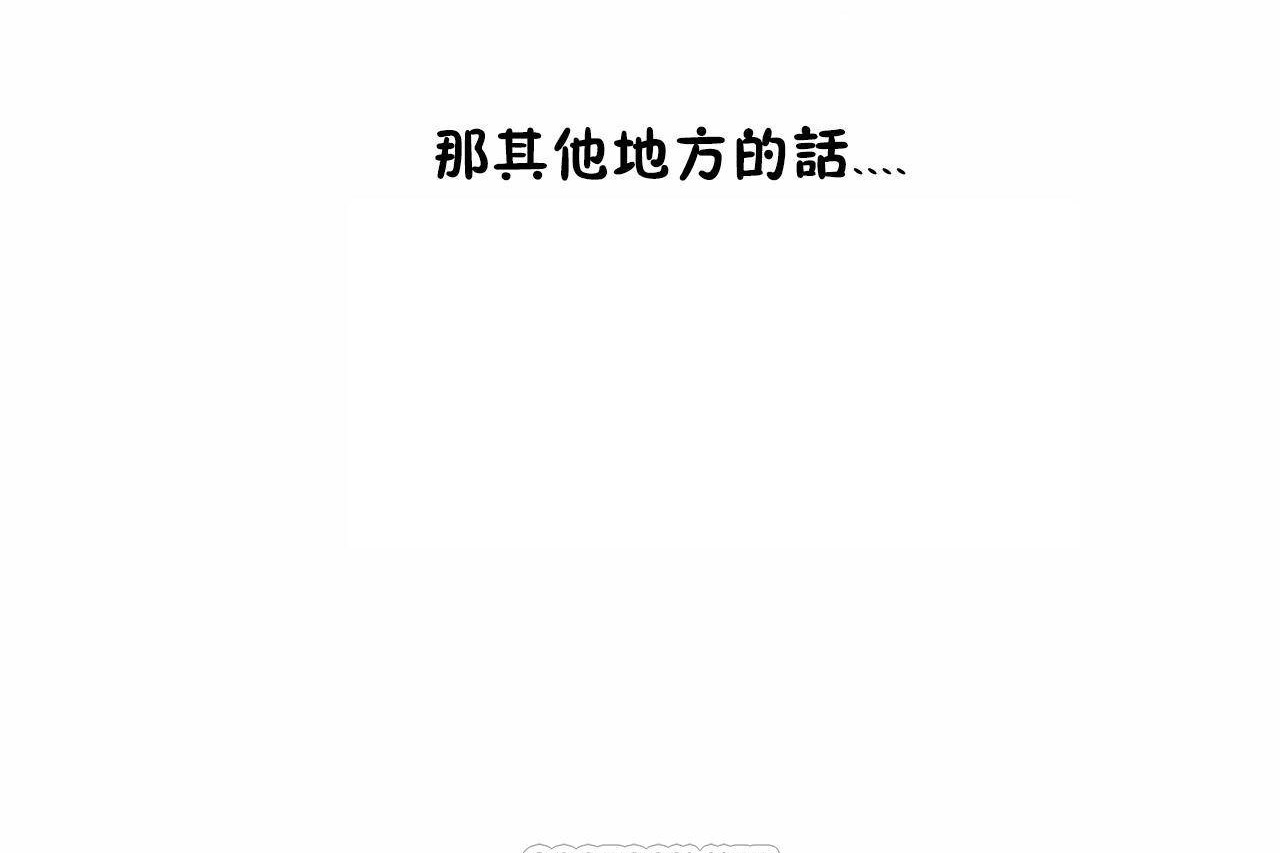 性教育第47话