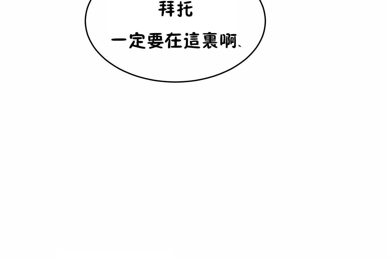 性教育第47话