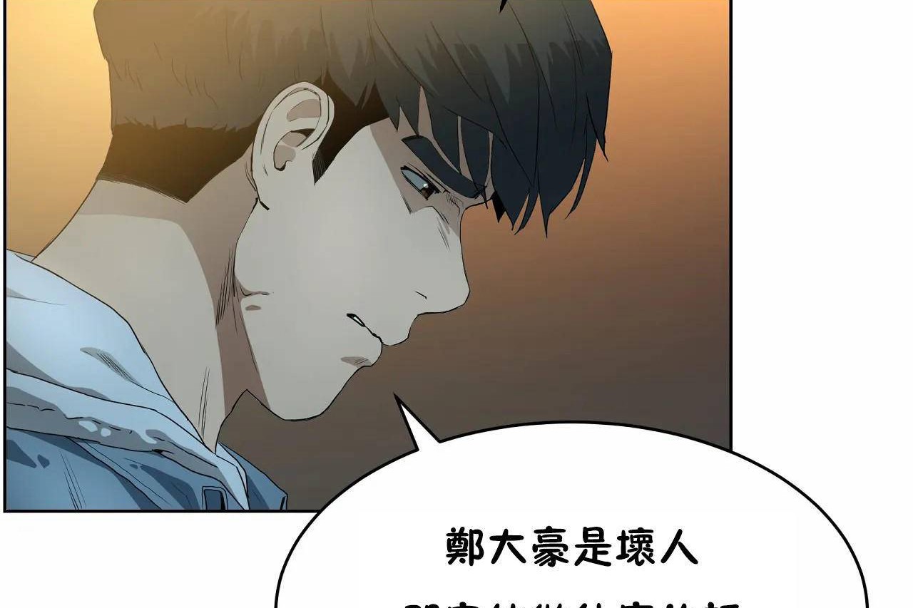 性教育第47话