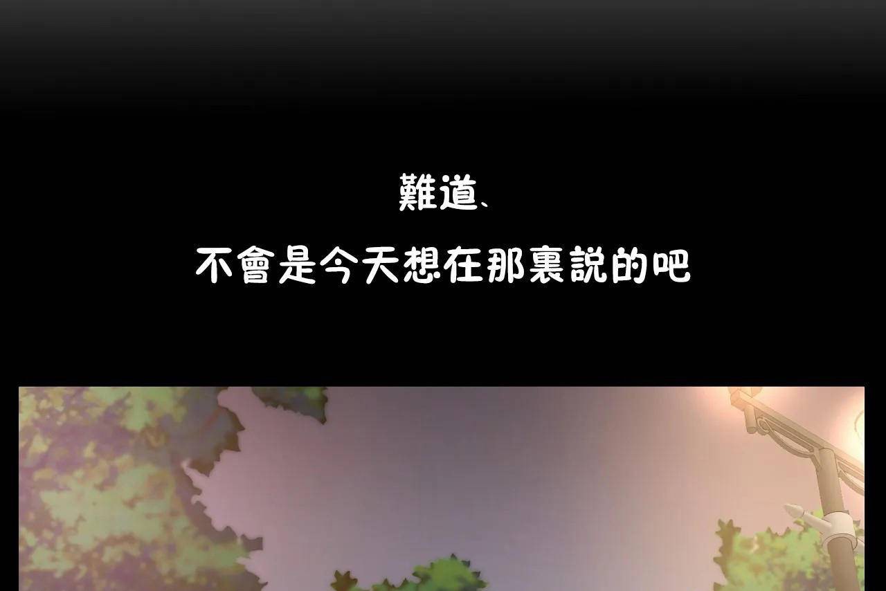 性教育第47话