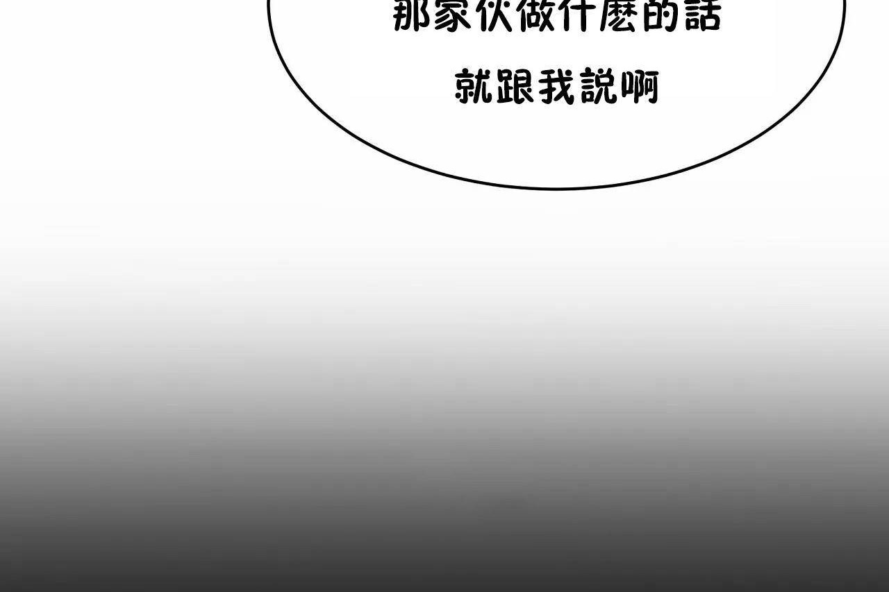 性教育第47話