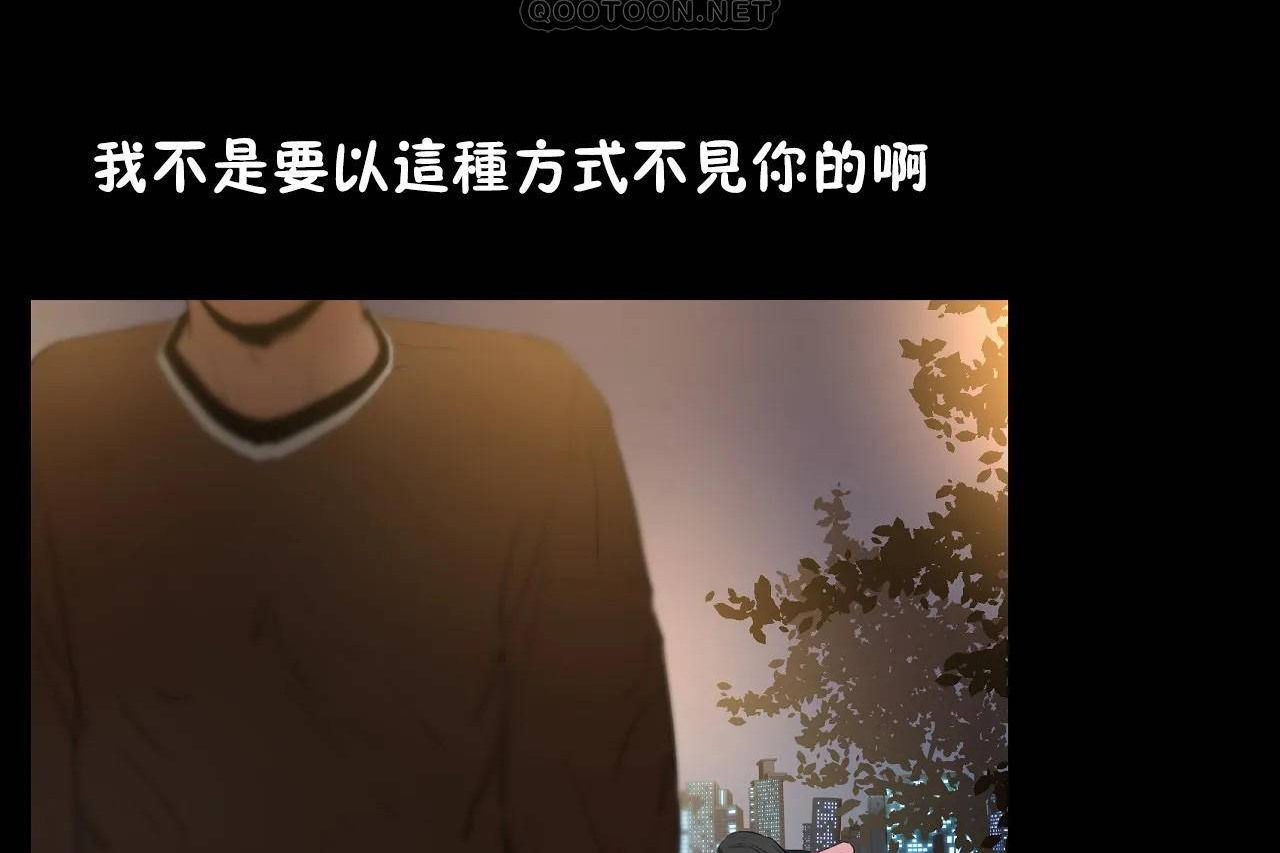 性教育第47话