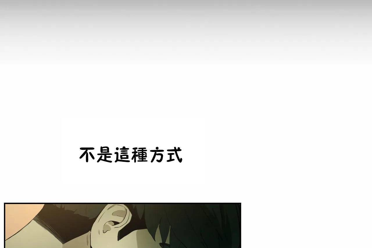 性教育第47話