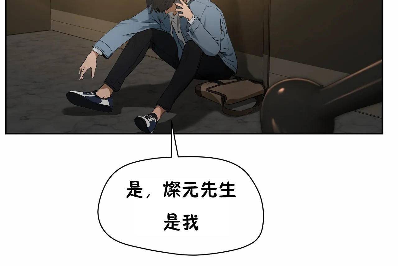 性教育第47话