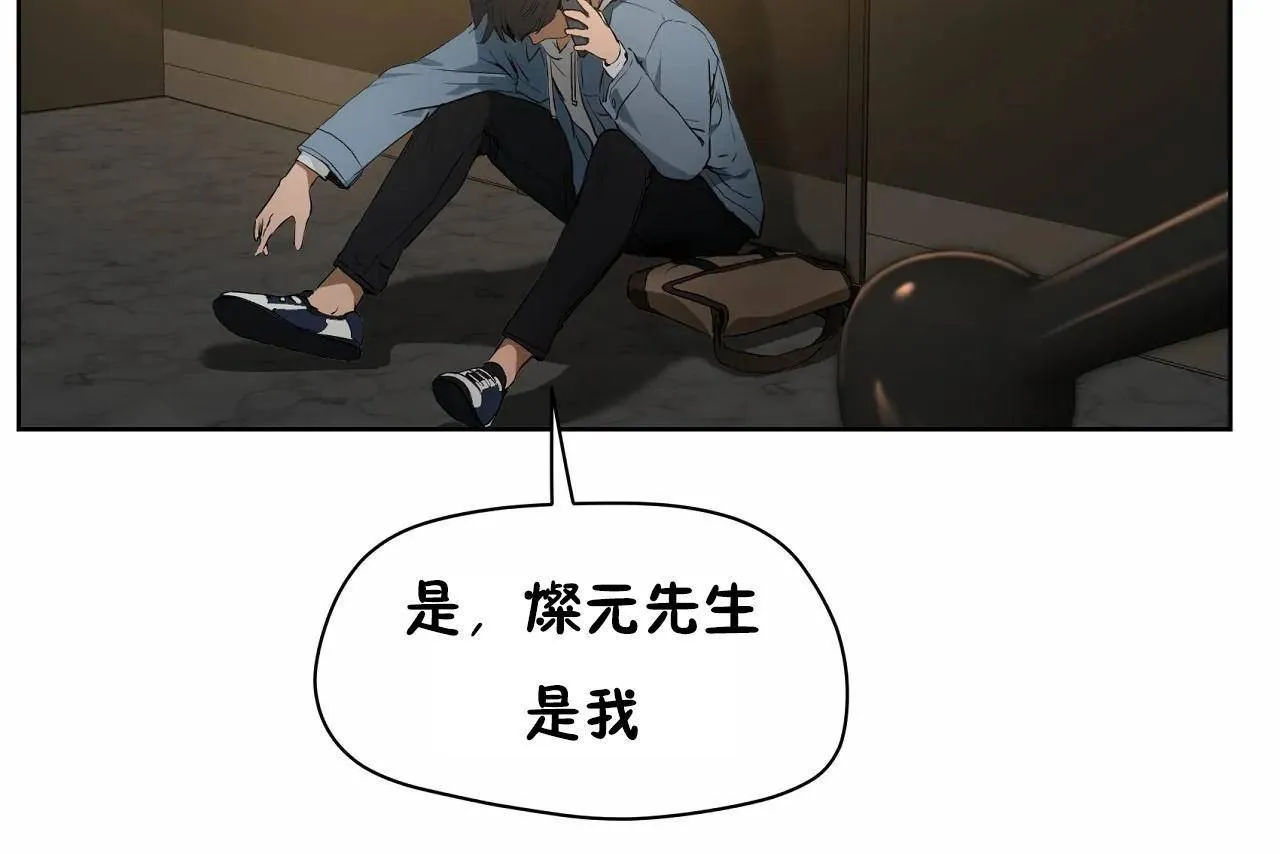 性教育第47話