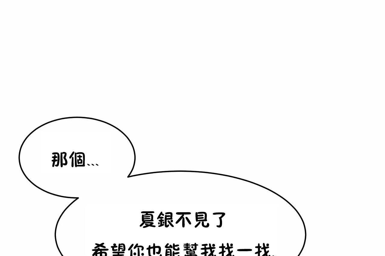 性教育第47话