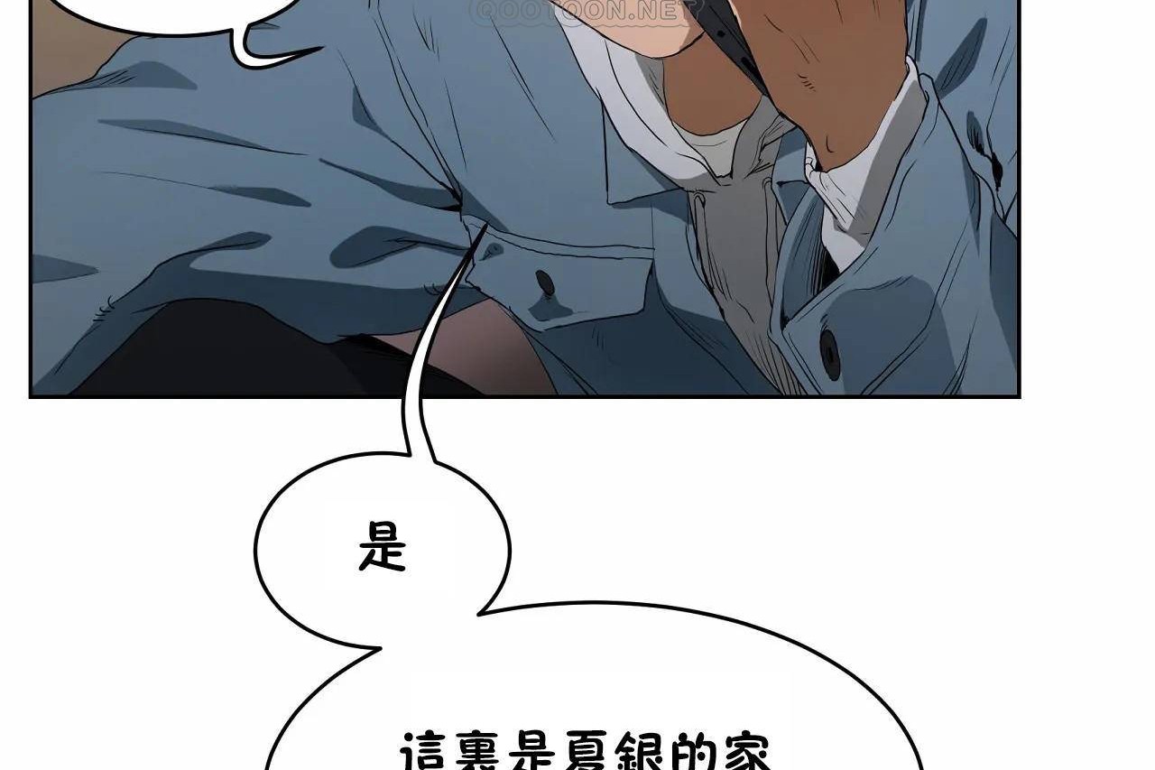 性教育第47话