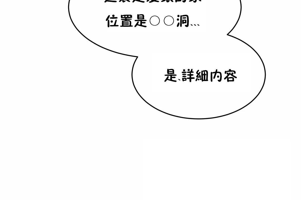 性教育第47话