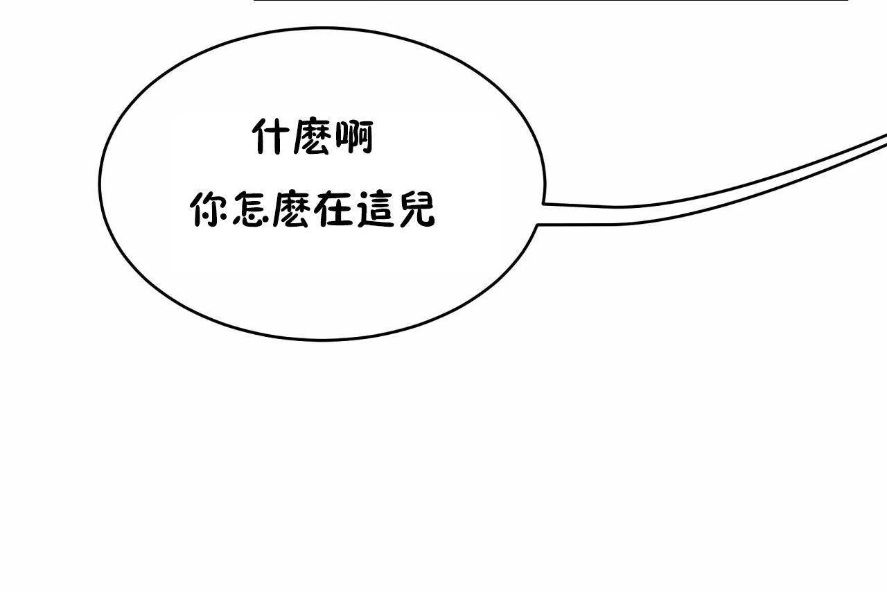 性教育第47话
