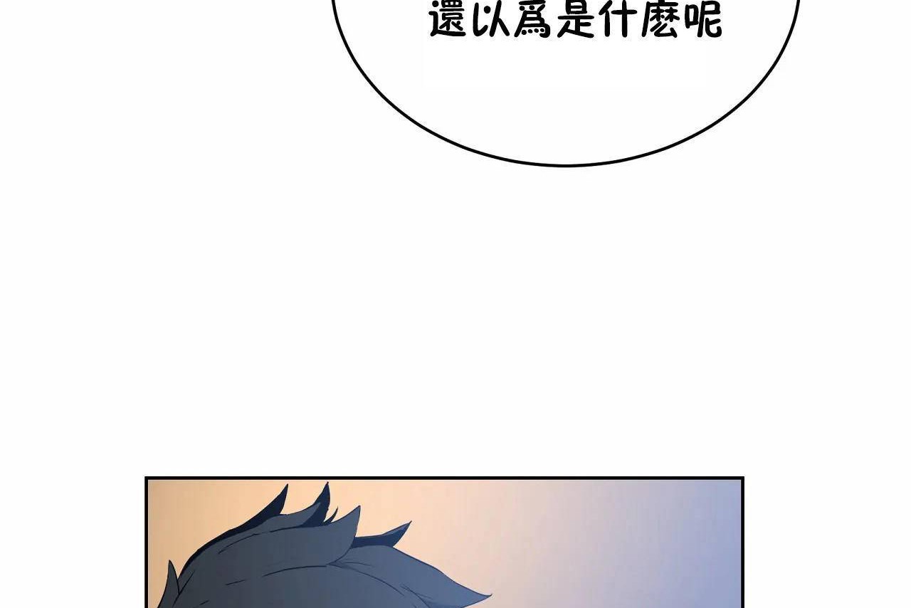 性教育第47话