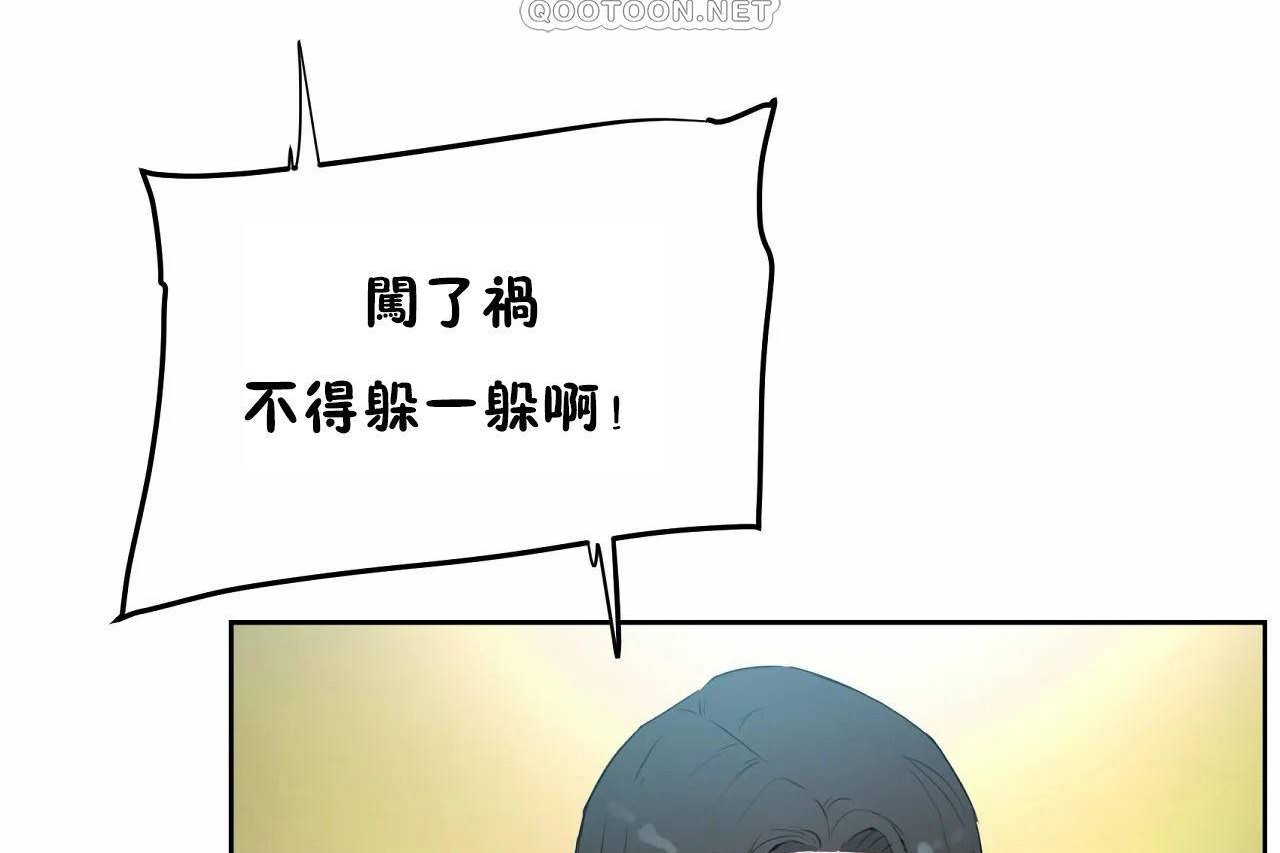 性教育第47话