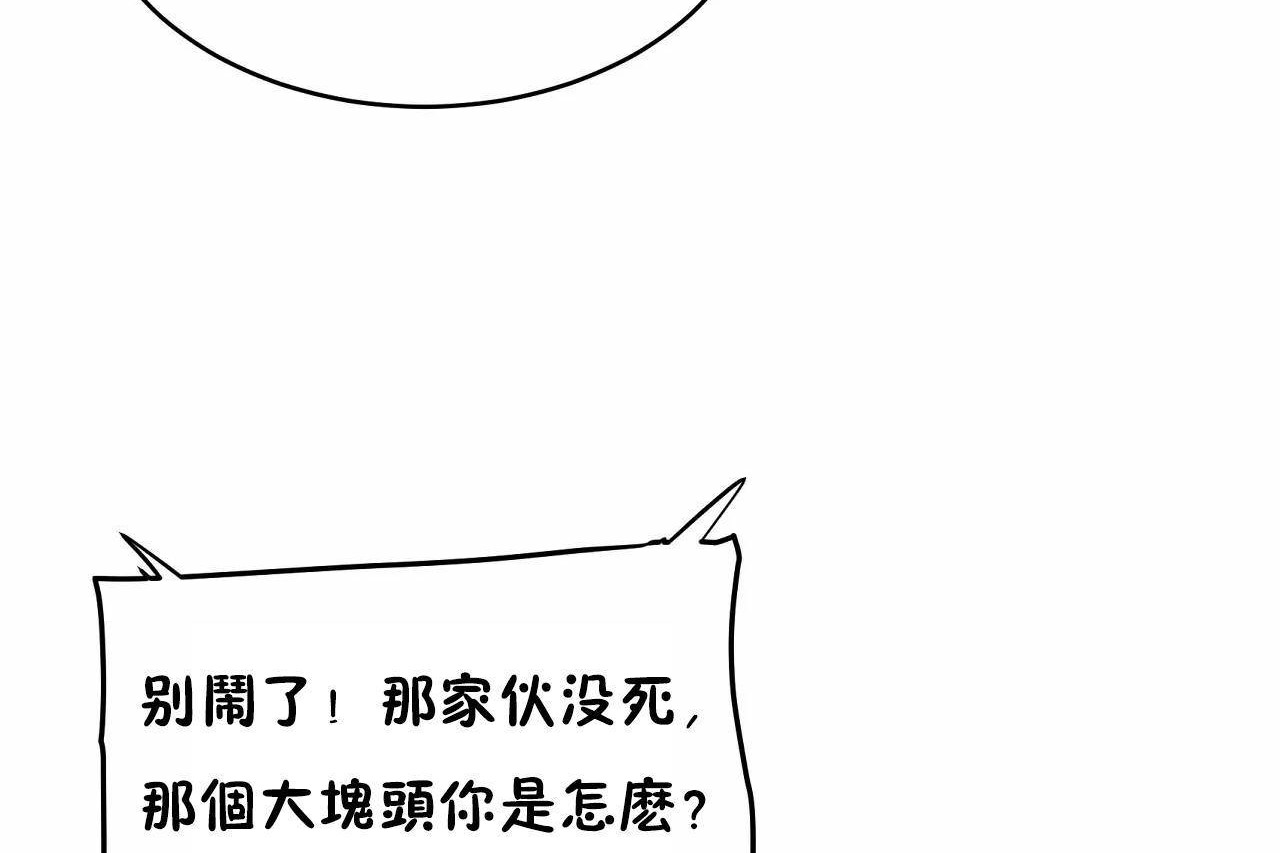 性教育第47话