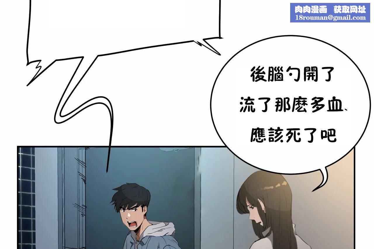 性教育第47话
