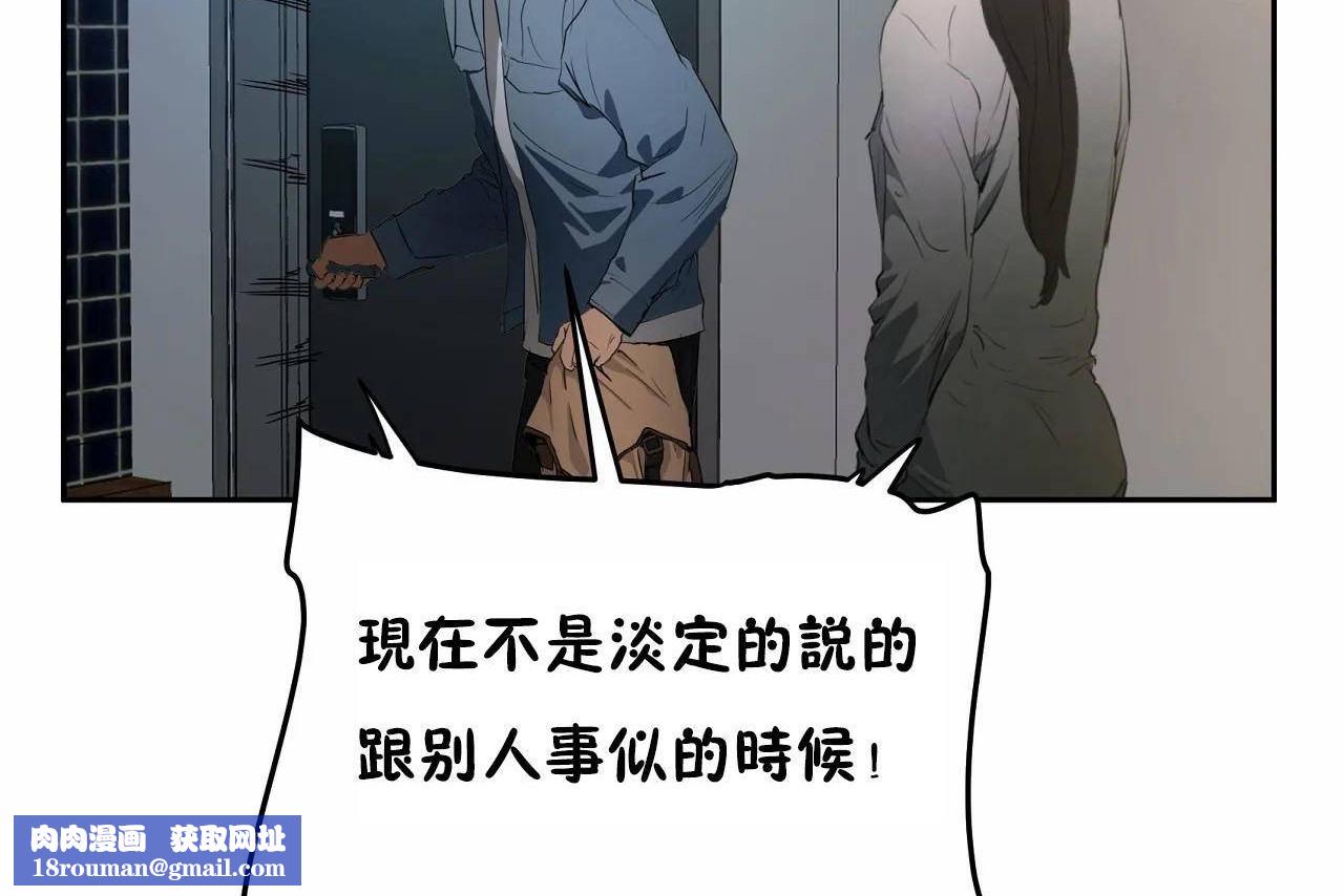 性教育第47話