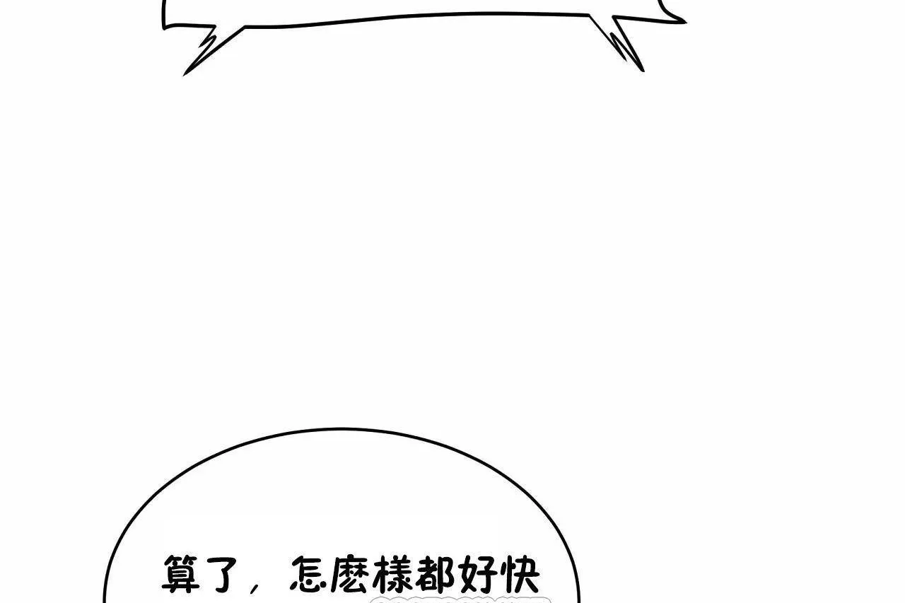 性教育第47話