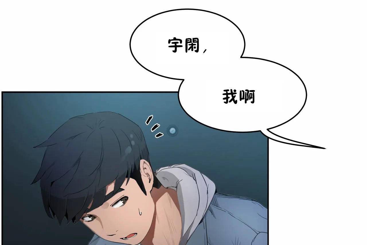 性教育第47话