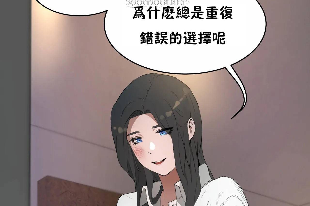 性教育第47话