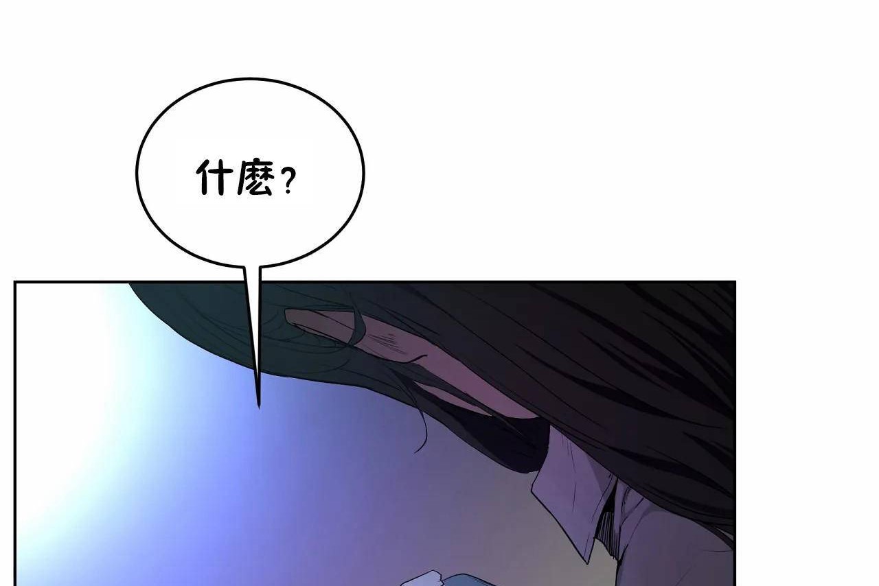 性教育第47话