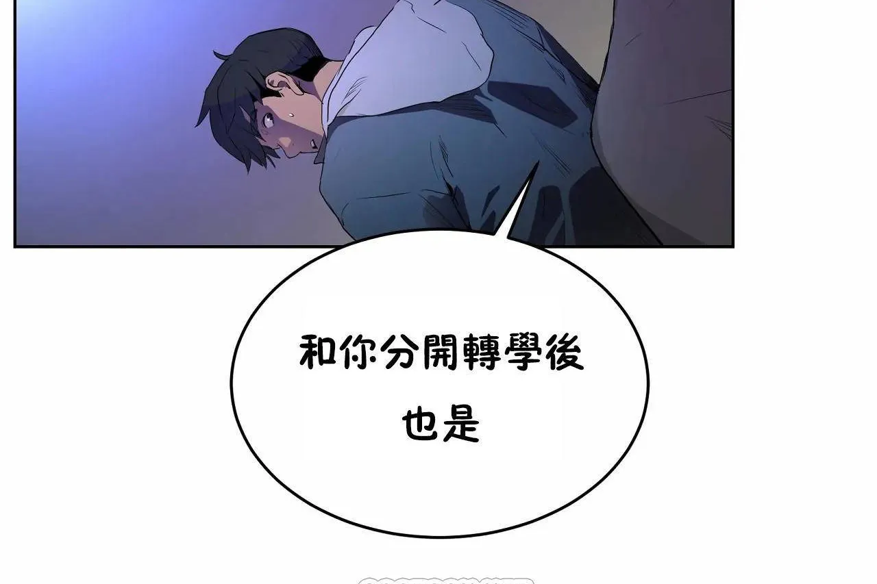 性教育第47話
