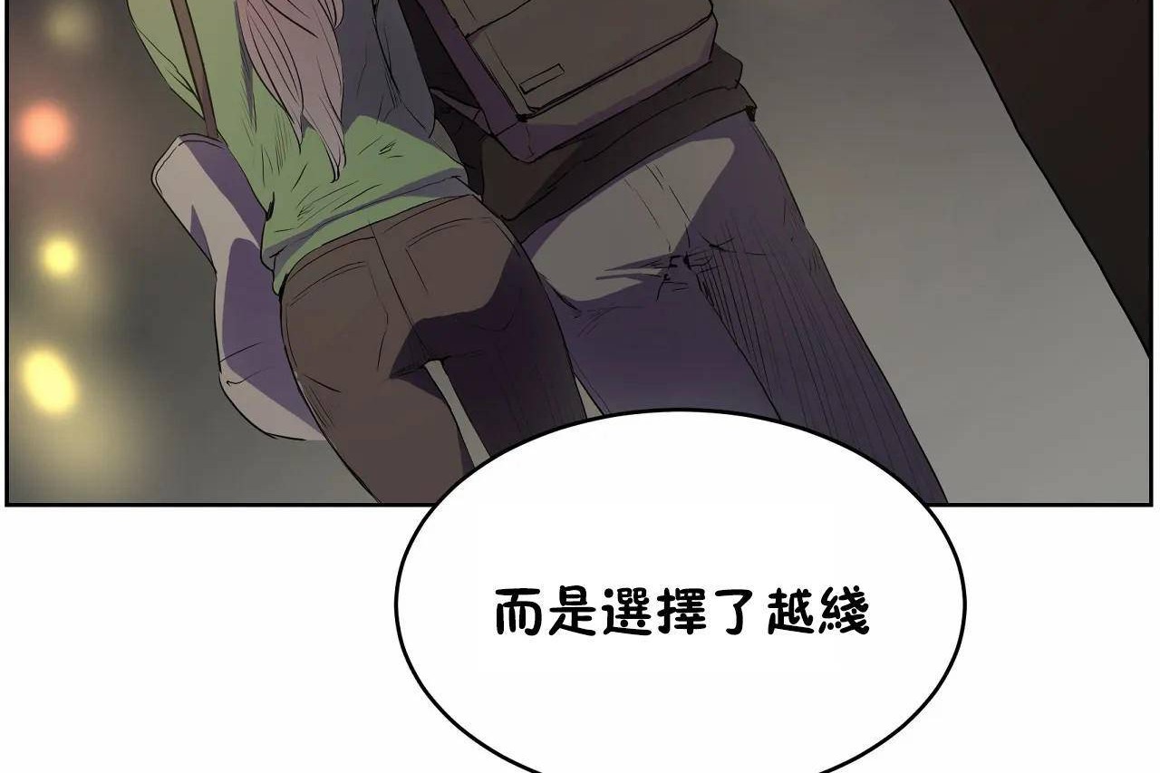 性教育第47话