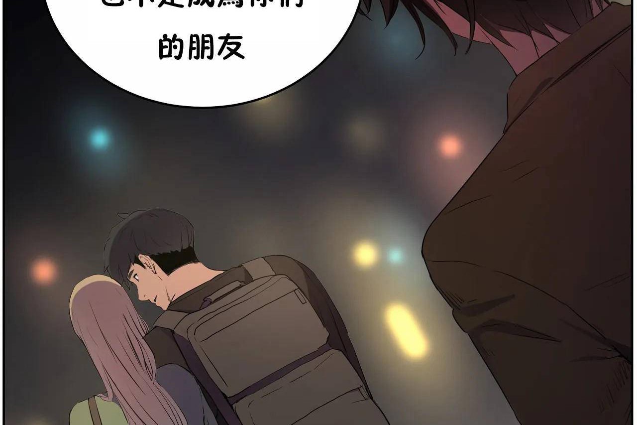 性教育第47话