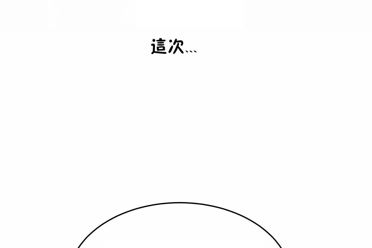性教育第47話