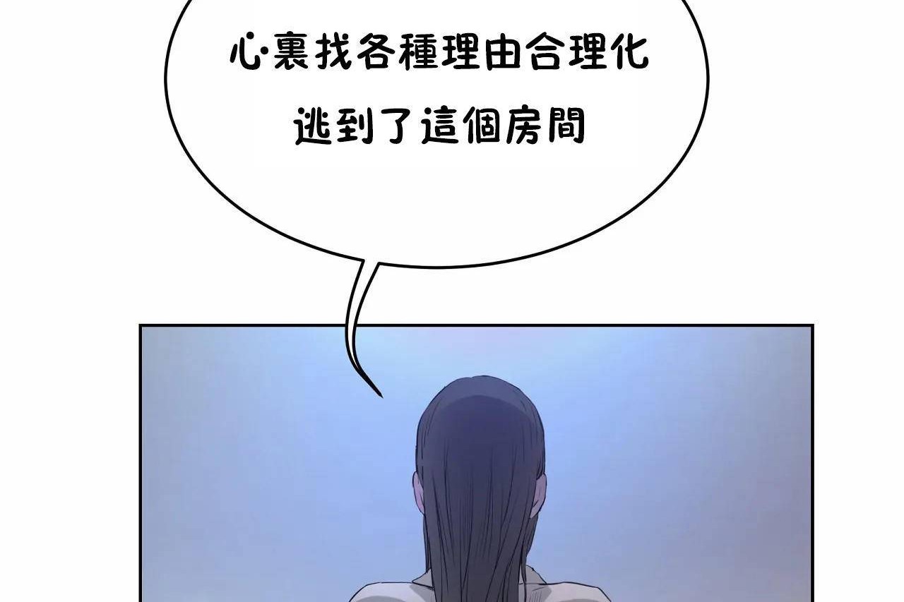 性教育第47話