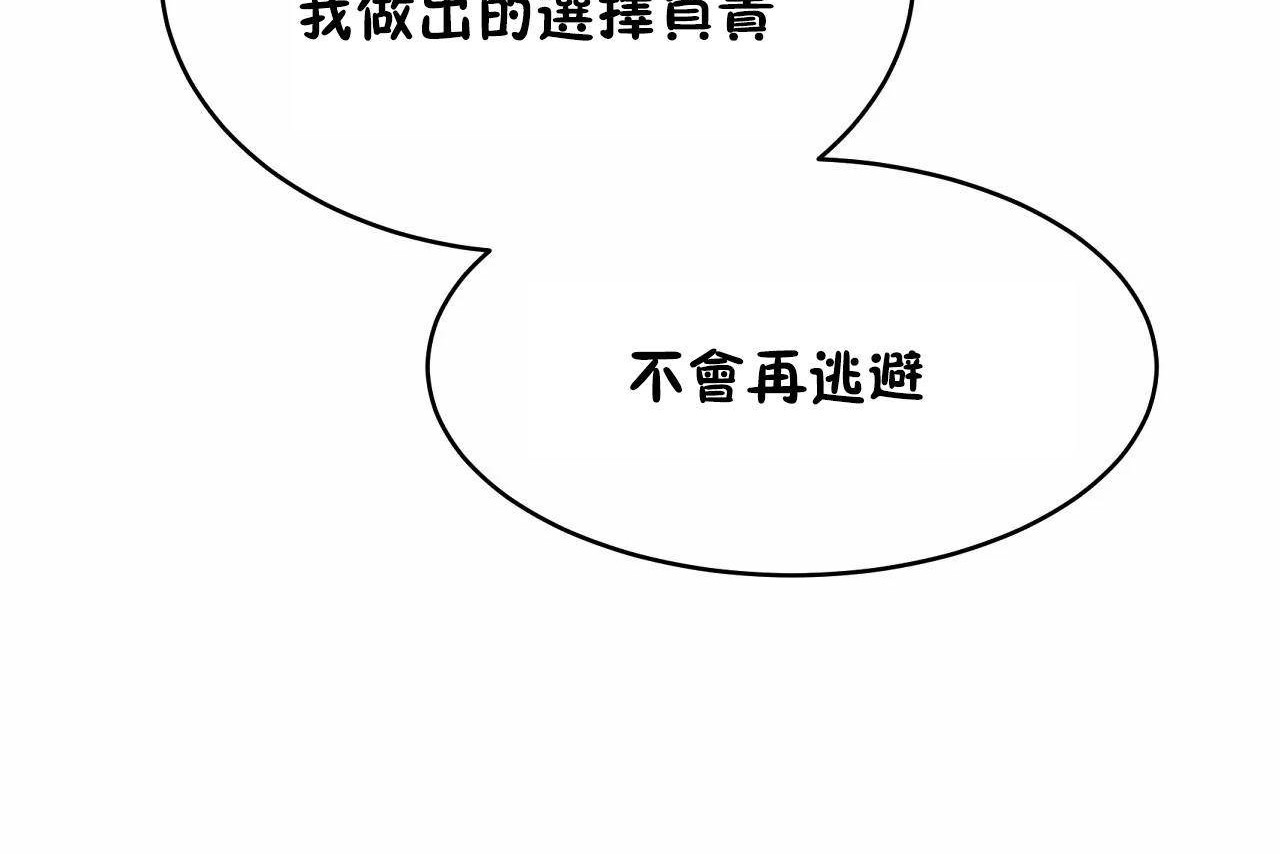 性教育第47話