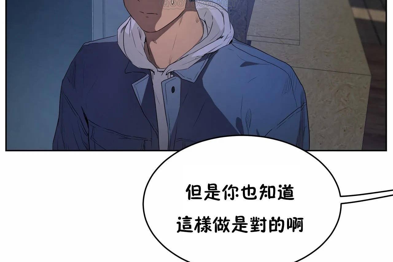 性教育第47话