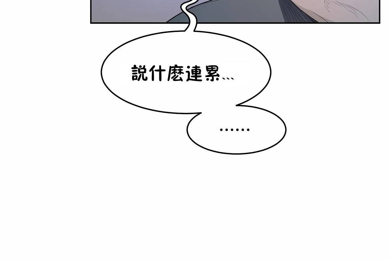 性教育第47話