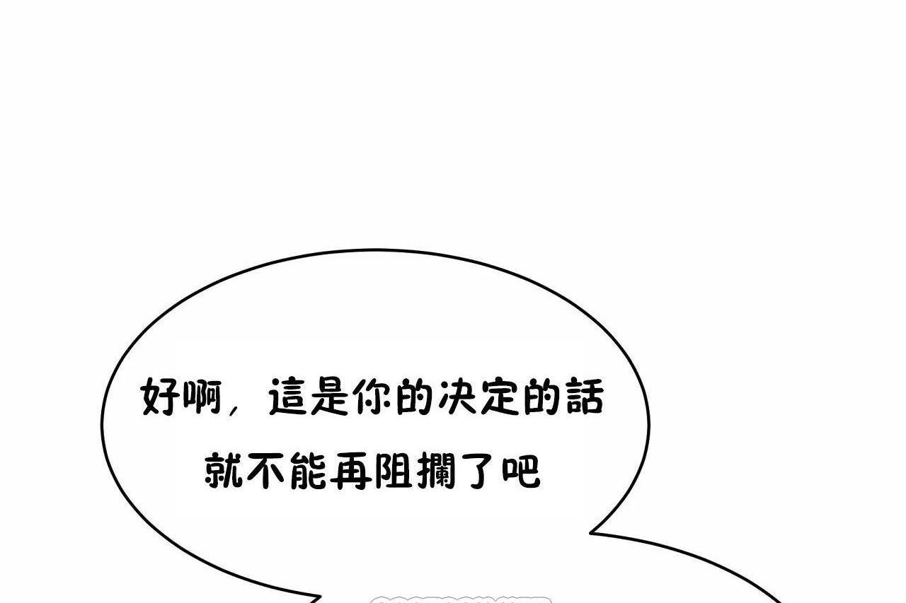 性教育第47話