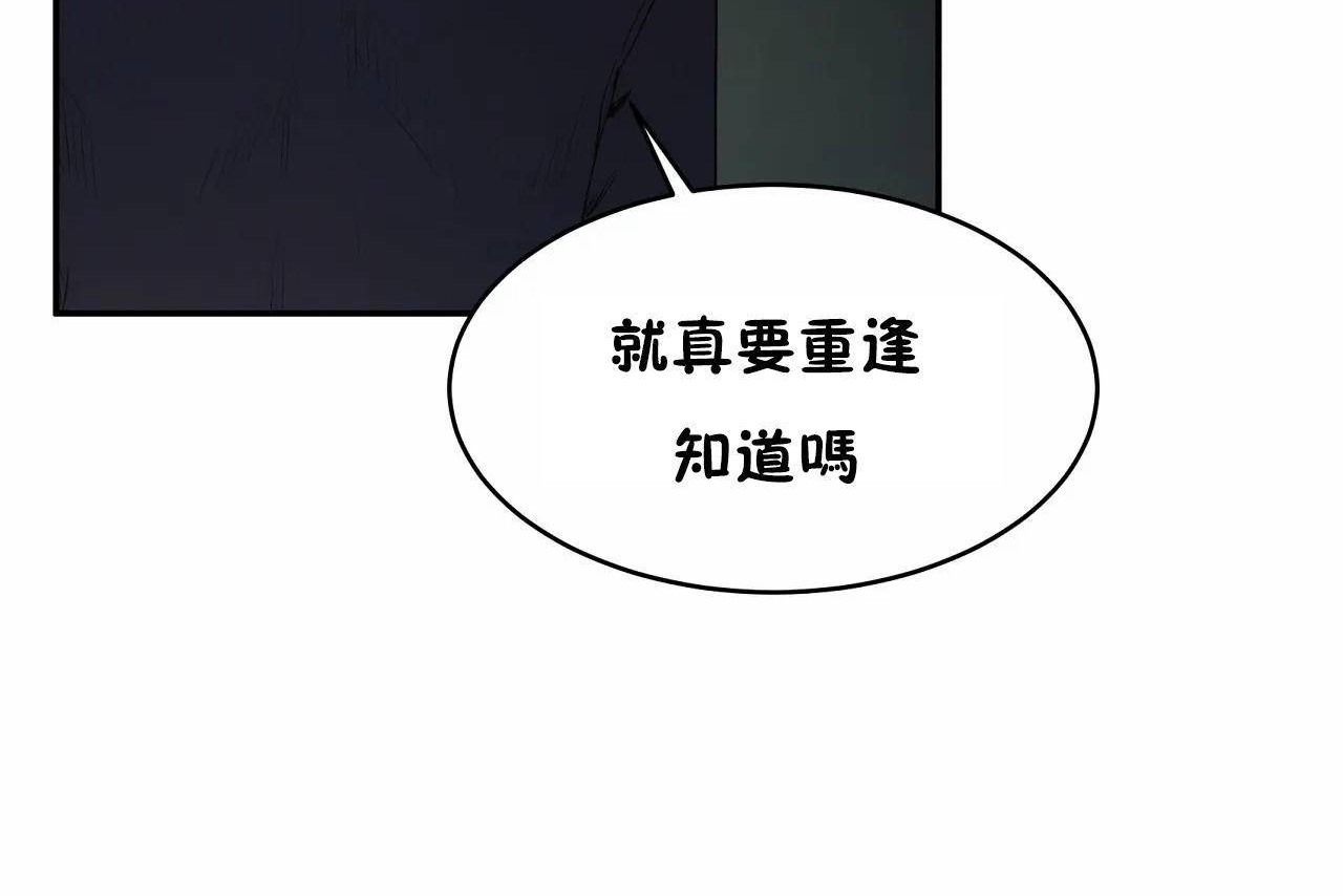性教育第47话